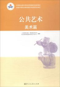 中等职业教育课程改革国家规划新教材：英语1（基础模块 第2版）