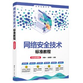 Oracle11g从入门到精通