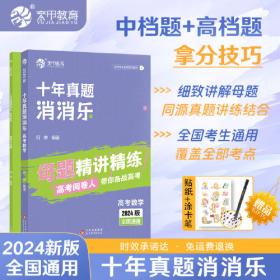 2023秋上海名校名卷·N版八年级英语（第一学期）