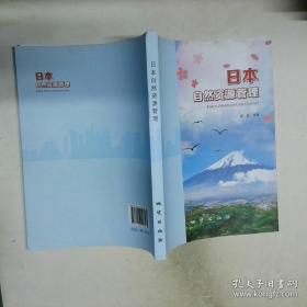 日本烘焙师的专业配方 小岛喜和的咸戚风和甜戚风