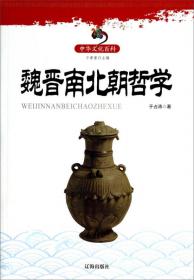 中国古代文学常识