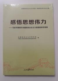 澳门回归祖国25周年发展亲历记