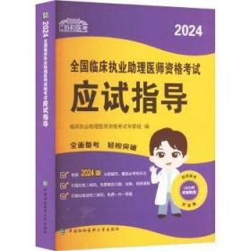 24秋一本小学数学同步训练五年级上册 北师版数学同步天天练 小学5年级数学课本一课一练一本同步练习册同步作业