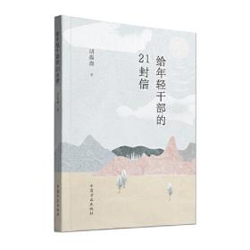中华生态古诗的博物学解读