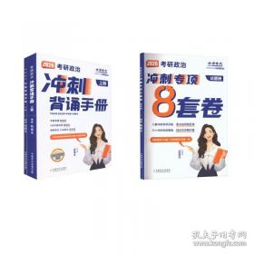 2013全国二级建造师执业资格考试辅导用书：《水利水电工程管理与实务》命题点全面解读