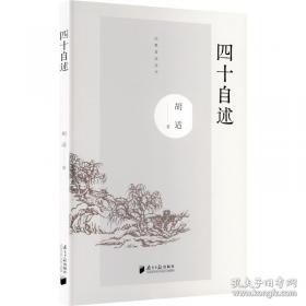 经典小故事 人生大道理