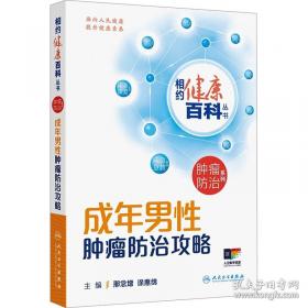 相约灵感:克隆灵感与思维革命