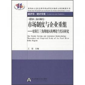 基于中介语语料库的汉语句法研究