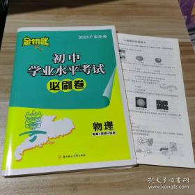全新 新一代大学英语综合教程1（）（智慧版）含激活码