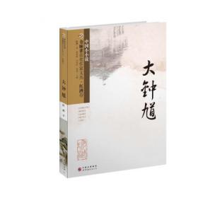 读品悟与文学名家对话中国当代获奖作家作品联展：把自己站成一棵挺拔的树