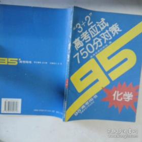 高考题型特点释析与巧解训练.数学