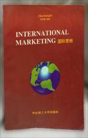 “合规性”：贸易壁垒的应对和应用研究