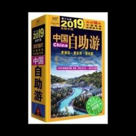 2019MBA、MPA、MPAcc联考同步复习指导系列 数学分册 第17版（机工版指定教材，连续畅销17年）