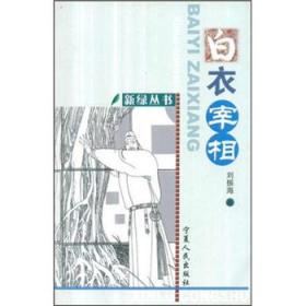 中国科学院大学研究生教材系列：热分析简明教程