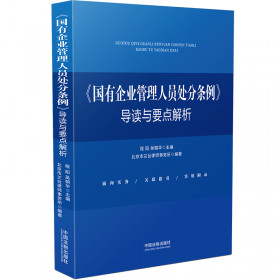 清真古韵：北京牛街礼拜寺