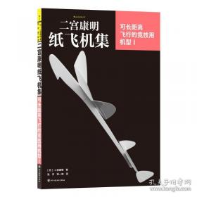小贝散步