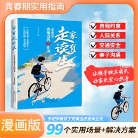 家有宠物巧饲养之狗