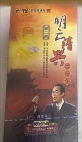 明亡清兴 1618—1662年的战争、外交与博弈