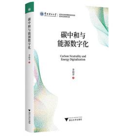 巴楚茶马古道上的罗田古镇