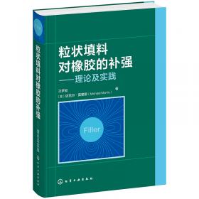 粒状物料的浆体管道输送