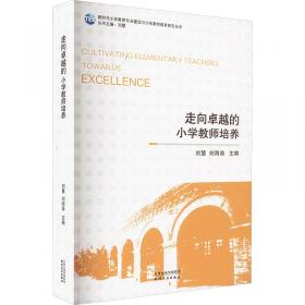 走向世界的杭州味道（2008-2018杭帮菜国际化推广历程汇编）