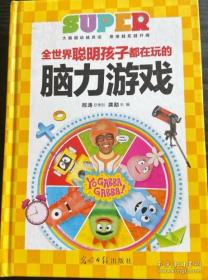 武器酷车大百科