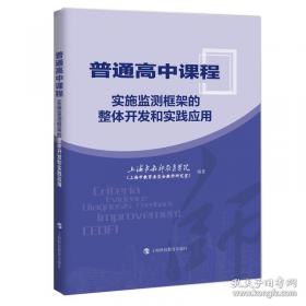 普通高等教育“十二五”规划教材：Access数据库基础及应用实验指导