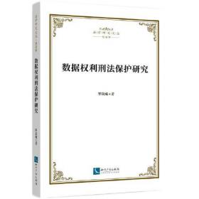 中国近代体育图书史