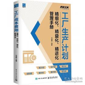 工厂化猪场人工授精技术