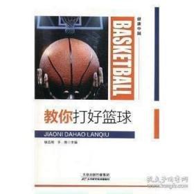 教你做个省心妈妈：卓有成效的儿童行为习惯培养故事精选