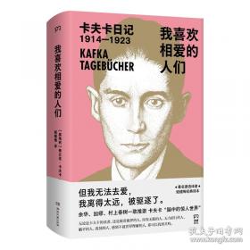 人类群星闪耀时