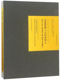 甘露街：二十世纪外国文学丛书