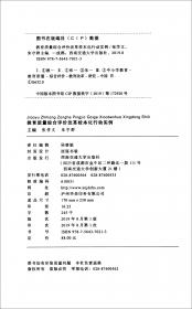 上海新高考全真模拟卷+预测卷：数学