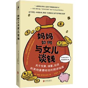 Unix/Linux编程实践教程
