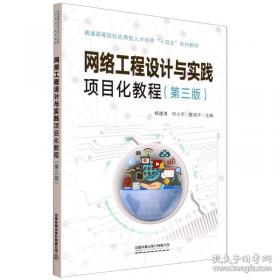 网络信息服务：图书馆服务探析