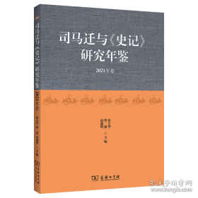司马彦字帖·中性笔字帖：写字课课练