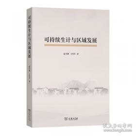 可持续性景观设计技术：景观设计实际运用