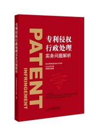 创新与发展——北京高校统一战线理论与实践研究论文集