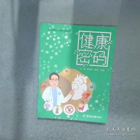 健康营养月子餐、下奶餐