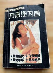 法制参考.2008年第1辑