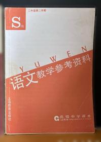高级会计实务