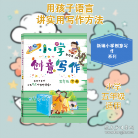 新编学生字典 第2版