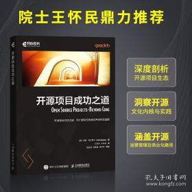 人是如何学习的：大脑、心理、经验及学校