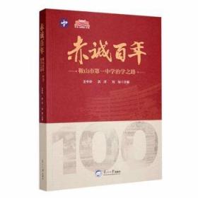 小军迷告诉你：什么是新概念武器