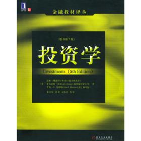 工商管理辞典——万国经济管理权威工具书系列