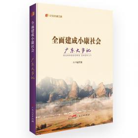 中国近现代史纲要：（2010年修订版）