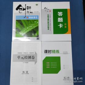 创新创造创业模块化场景式实训教程