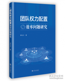 团队领导最后吃