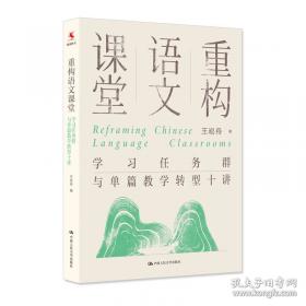 重构生命 身体残疾与当代文学创作