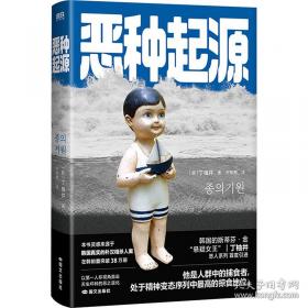 活着活着就100岁了